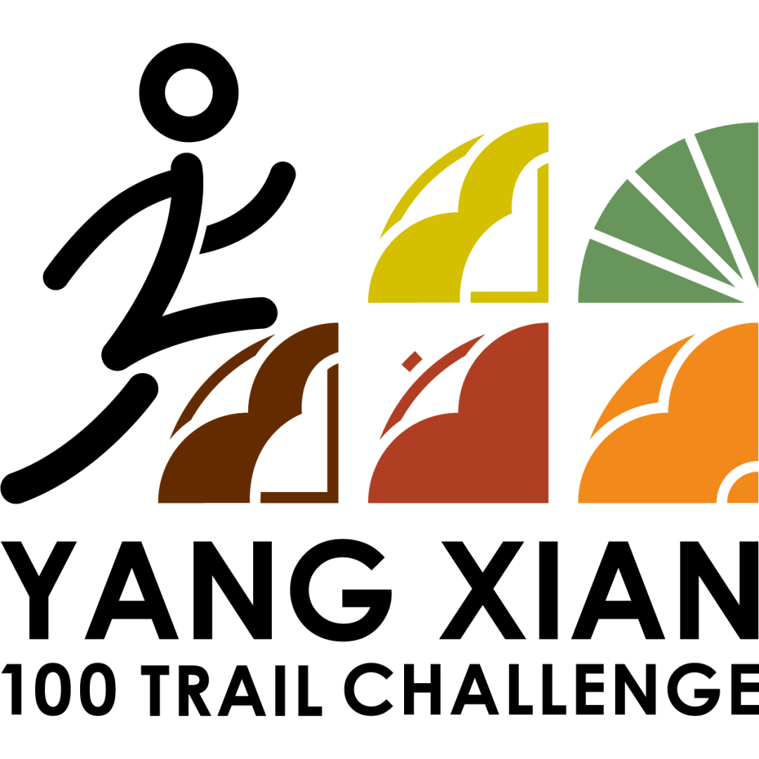 2023阳羡100越野挑战赛 Logo