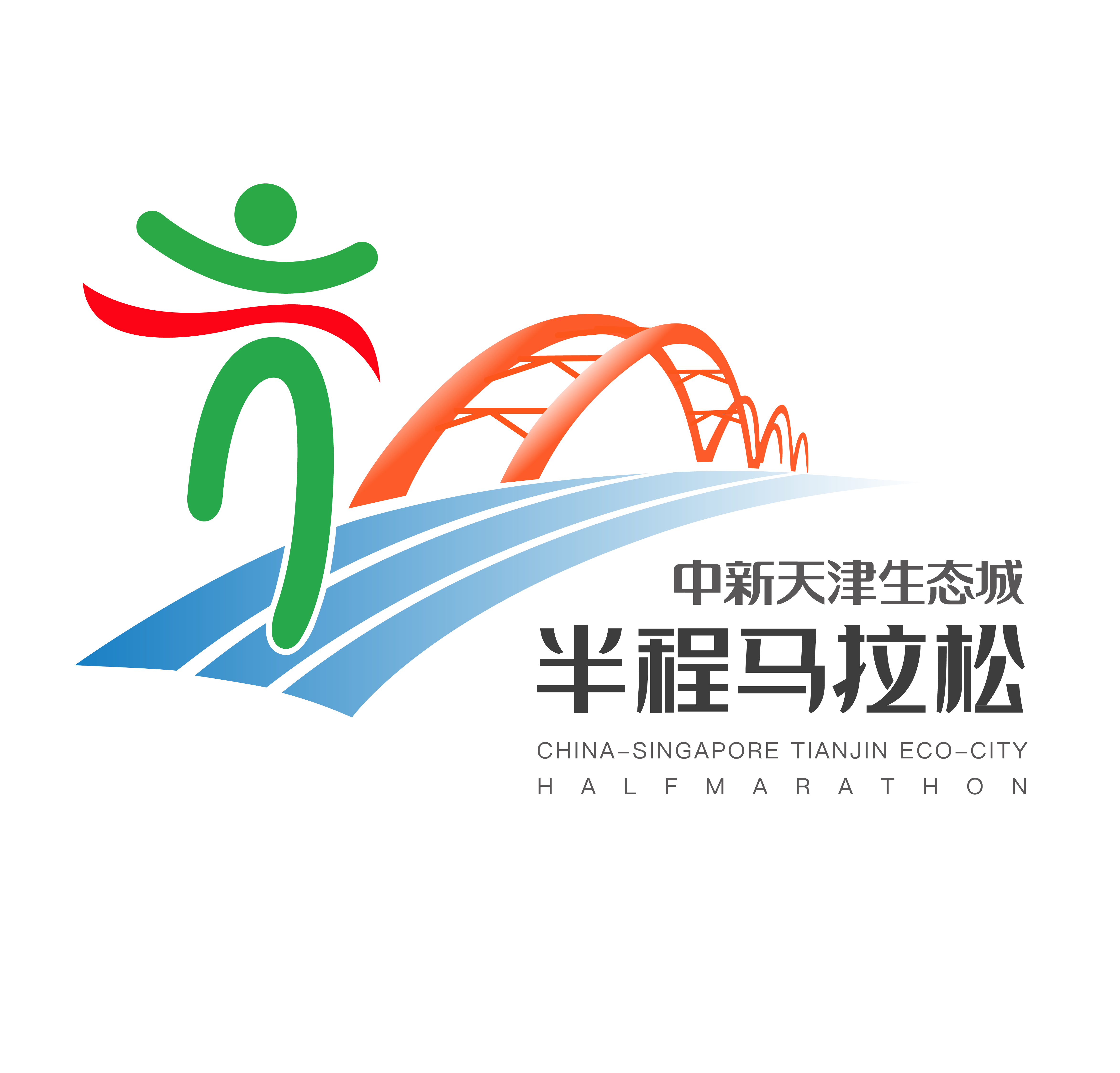 泰达・华棠2024中新天津生态城半程马拉松 Logo