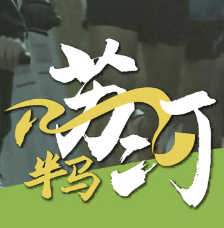 上马系列赛・2024上海苏州河半程马拉松赛 Logo