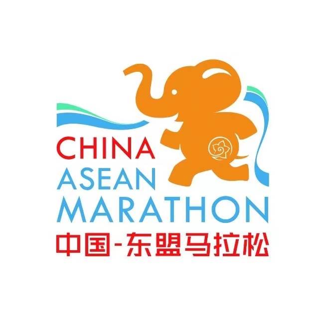 2025中国—东盟马拉松 Logo