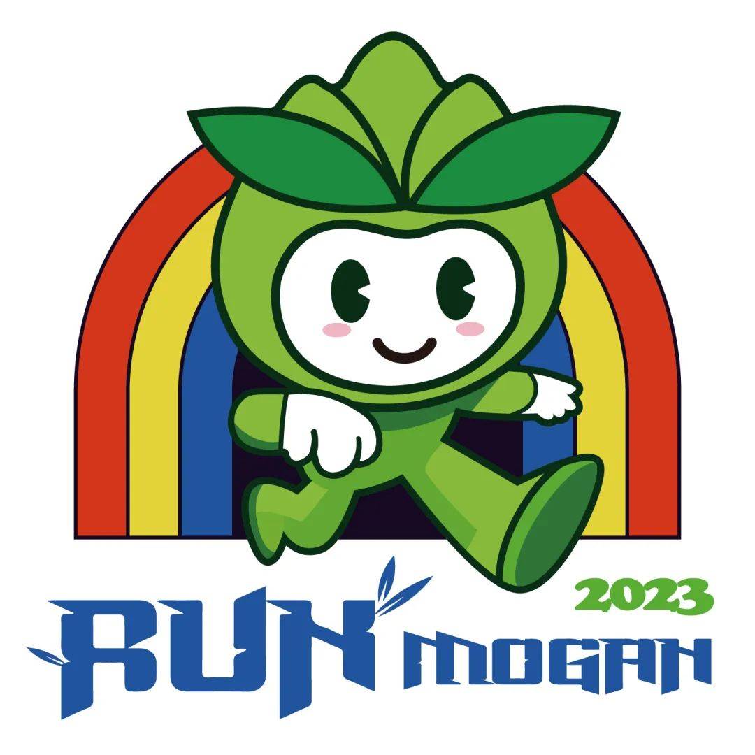 德信服务・2023德清莫干山竹海马拉松 Logo