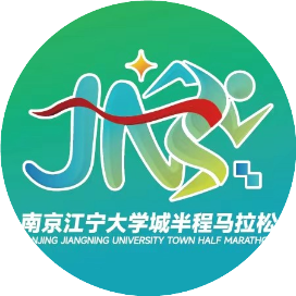 2025南京江宁大学城半程马拉松 Logo