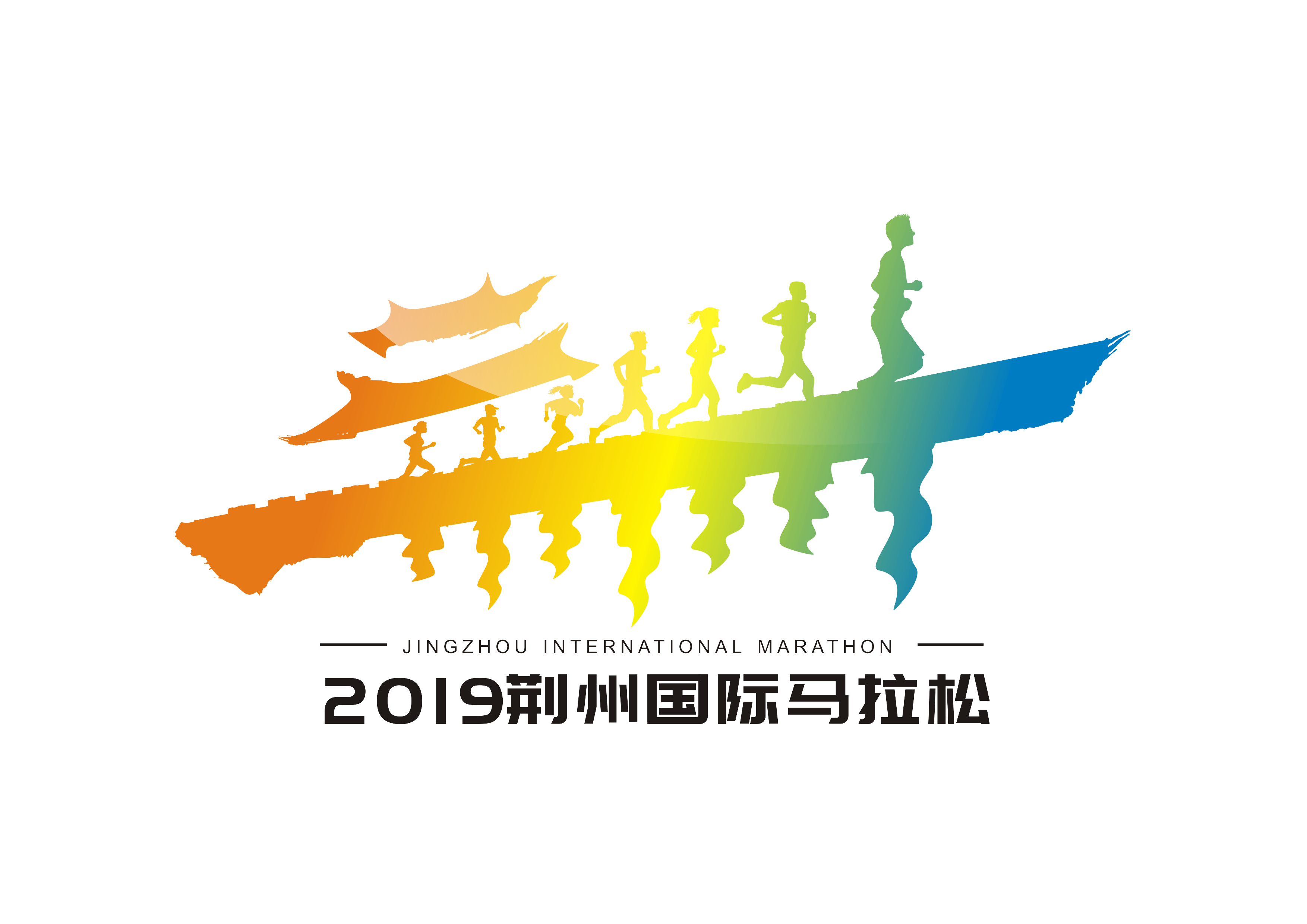 2019荆州国际马拉松 Logo