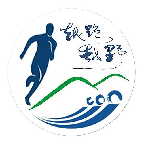 第三届2016中国·南北湖跑山赛（春季） Logo