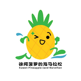 2024徐闻马拉松 Logo