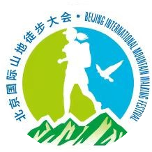 2024第十五届北京国际山地徒步大会 Logo