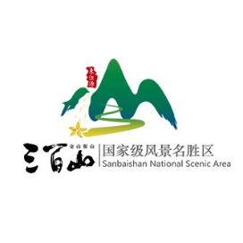 东江源・三百山2024安远马拉松赛 Logo