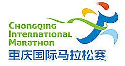 2016重庆国际马拉松预热赛 Logo