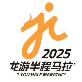 2025龙游马拉松 Logo