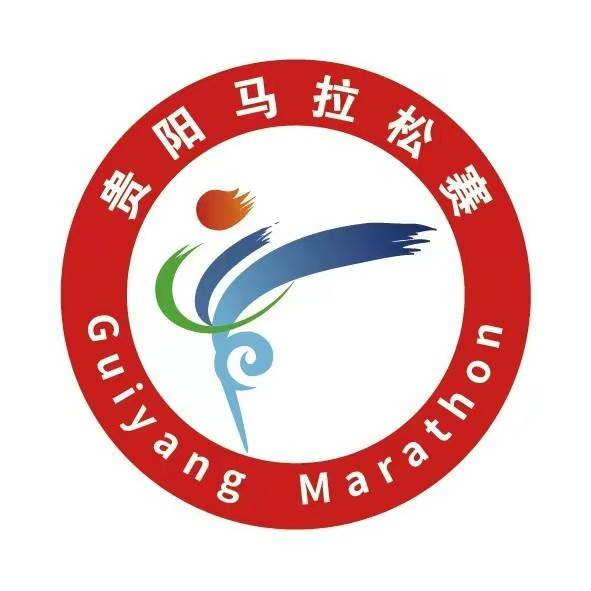 2023贵阳马拉松赛 Logo