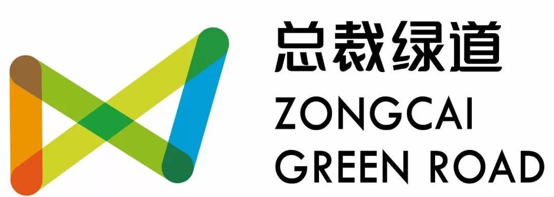总裁绿道长白山森林马拉松 Logo