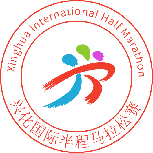 2019兴化国际半程马拉松赛 Logo