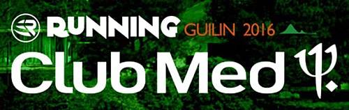 Running Club Med桂林站 Logo