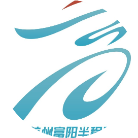 2025杭州富阳半程马拉松 Logo