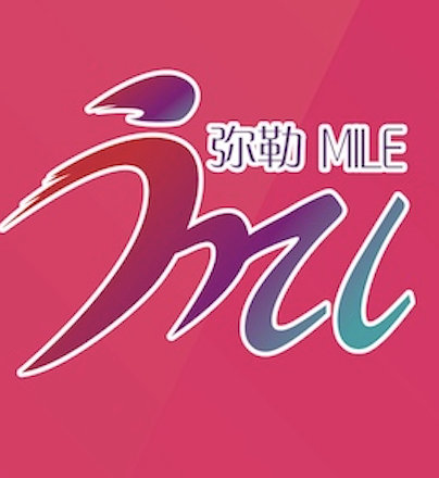 2023弥勒・女子半程马拉松 Logo