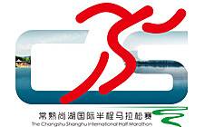 "常熟银行杯"2017第七届常熟尚湖国际半程马拉松赛暨环太湖马拉松系列赛（常熟站） Logo