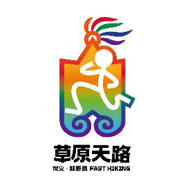 2024尚义・草原天路越野跑 Logo
