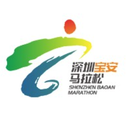 2024深圳宝安马拉松 Logo