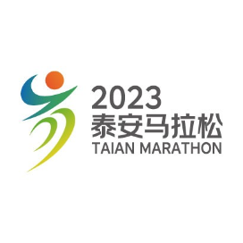 2024泰安马拉松 Logo