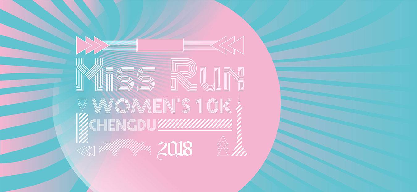 2019周生生Miss Run WOMEN'S 10K
