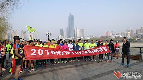 2016荆楚10KM路跑联赛武汉站第二期：汉水风云 Logo
