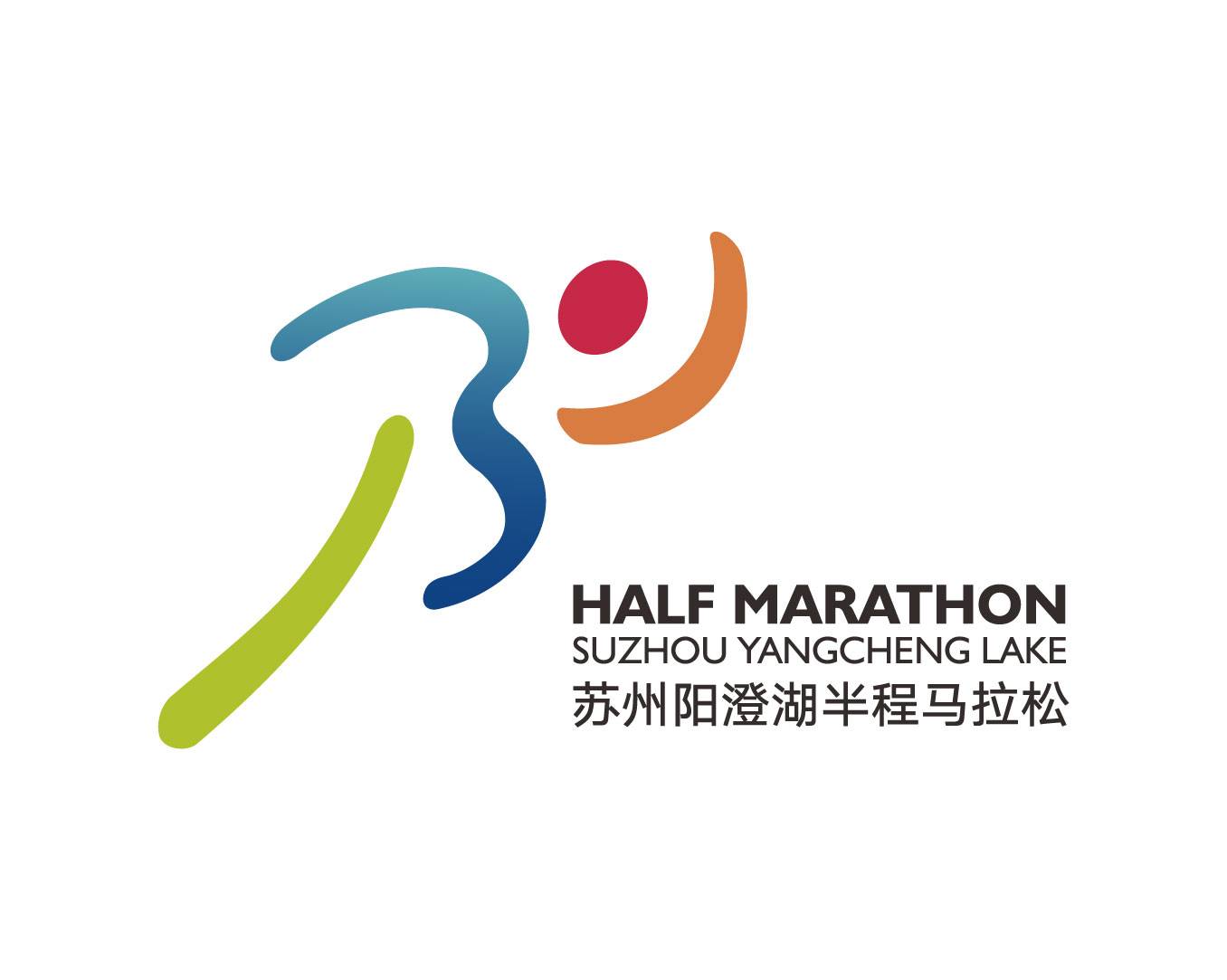 2025苏州阳澄湖半程马拉松 Logo