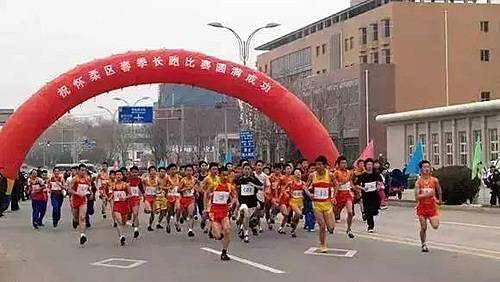 怀柔区春季长跑比赛 Logo