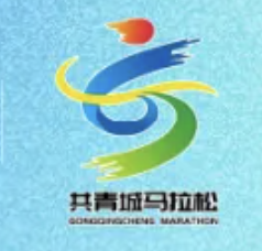 2024共青城马拉松 Logo