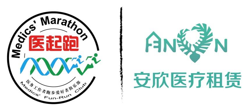 2018"叮当快药杯"第四届北京医起跑马拉松 Logo