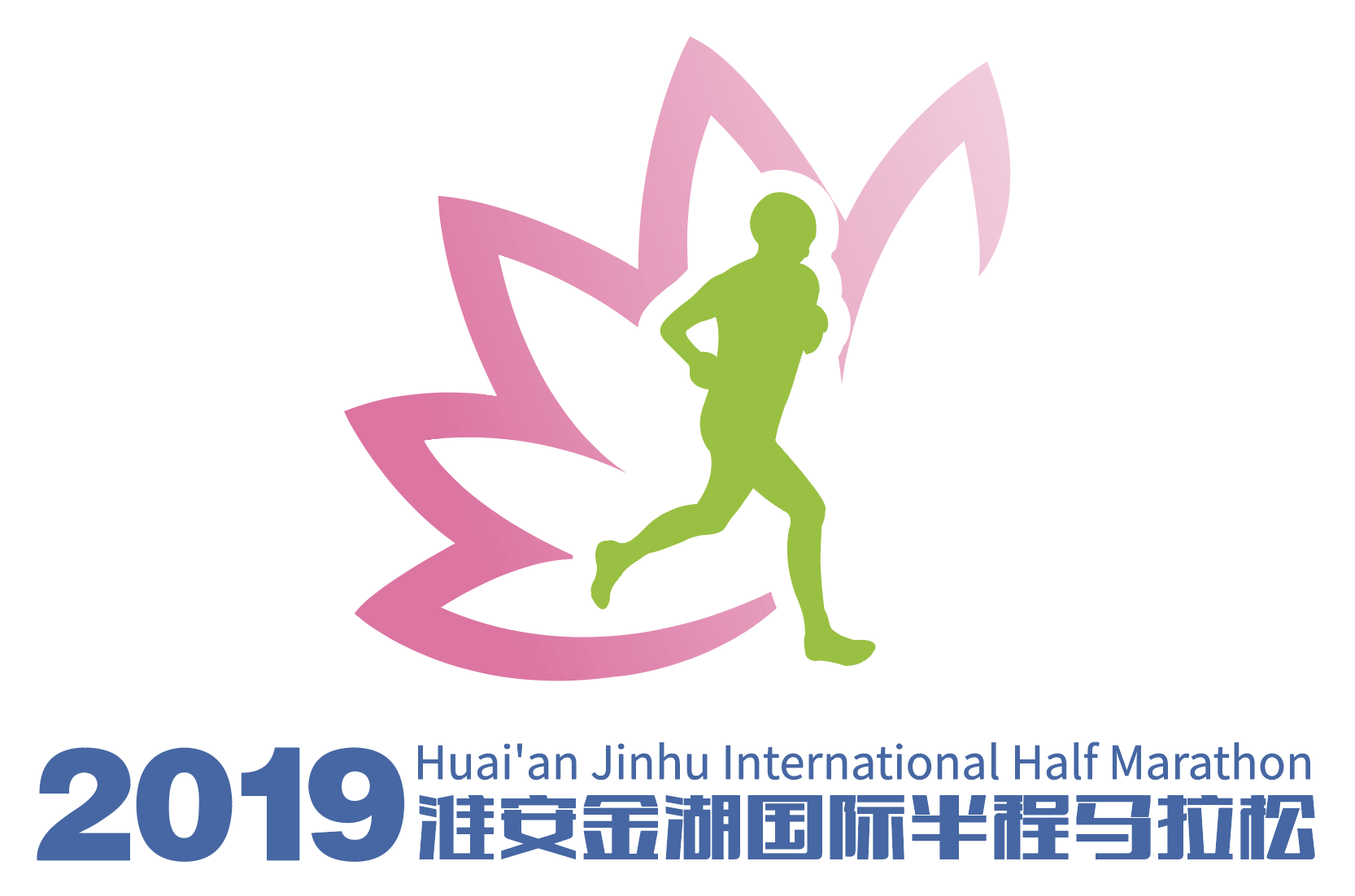 2018明发金色水岸淮安金湖国际半程马拉松赛 Logo