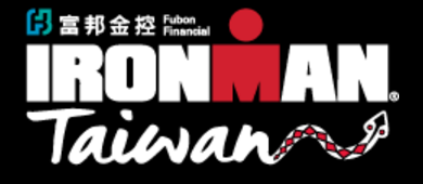 IRONMAN 台湾 Logo