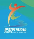 2023伊犁河马拉松 Logo