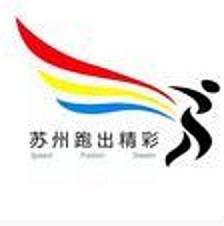 2016苏州路跑联赛虎丘湿地站 (第三站) Logo
