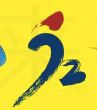 2024苏州环金鸡湖半程马拉松 Logo