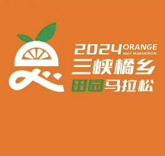 2024三峡橘乡・田园马拉松 Logo