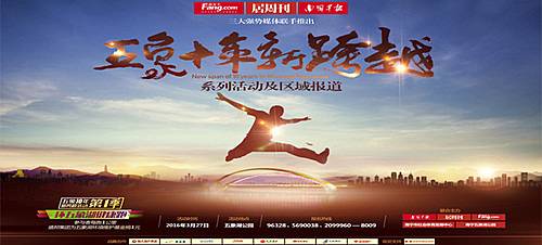 南宁五象千人环湖跑 Logo