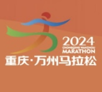 2024重庆万州环湖马拉松 Logo