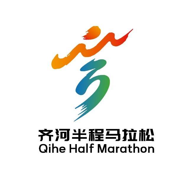 2025齐河华林园半程马拉松 Logo