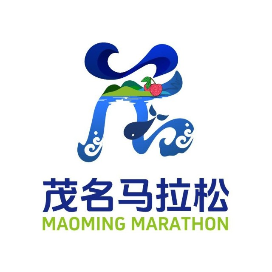 2024茂名马拉松赛 Logo