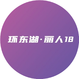 2024环东湖・丽人18女子10KM精英赛 Logo