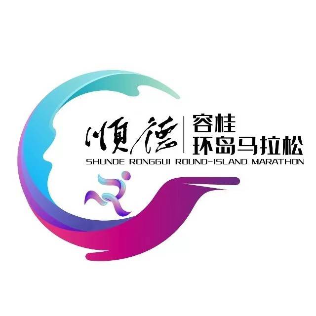 万和・2024顺德容桂环岛马拉松暨警察马拉松 Logo