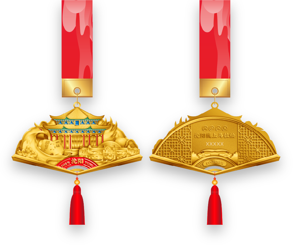 2025城市联赛沈阳线上马拉松 Logo