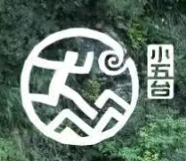 2026小五台山地精英赛 Logo