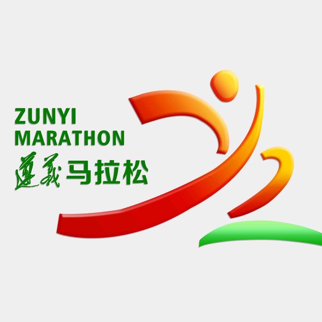 2026多彩贵州马拉松超级联赛(第二站)暨遵义马拉松 Logo