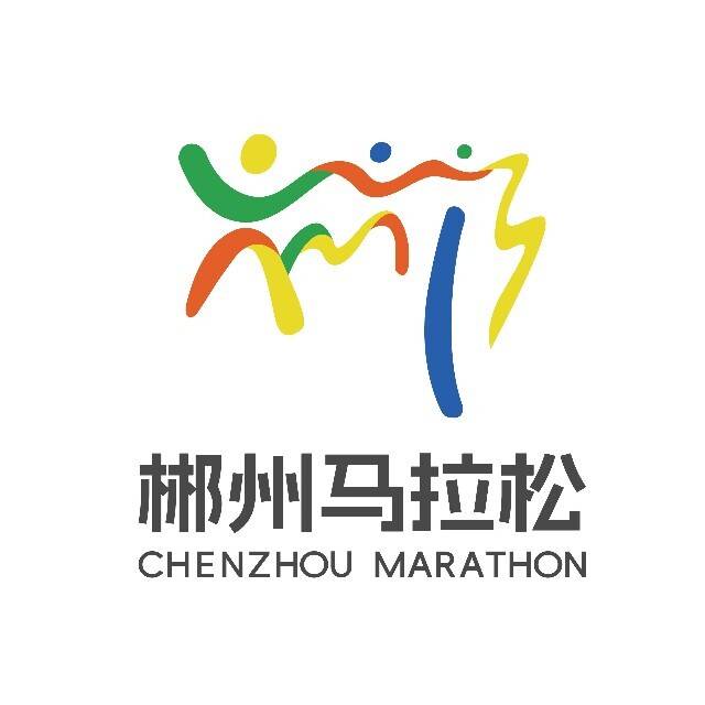 2025郴州马拉松 Logo