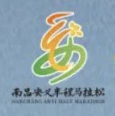2025南昌安义半程马拉松 Logo