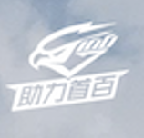 2024 UTO助力首百国际越野挑战赛 Logo
