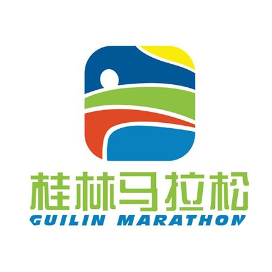 2024桂林马拉松 Logo