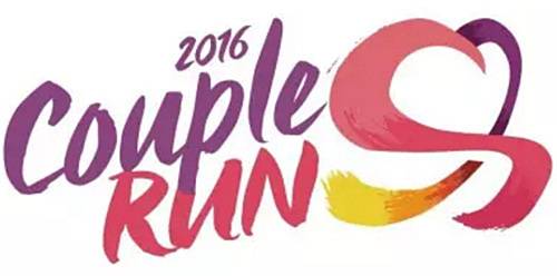 COUPLE RUN幸福迷你马拉松－惠州站 Logo