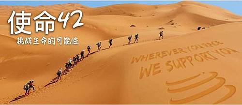 使命42—新加坡国际线上马拉松 Logo